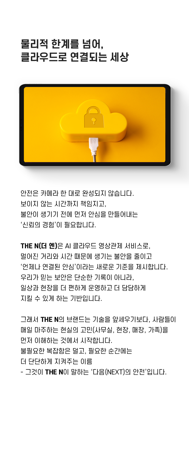 brand 이미지